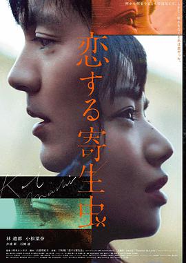 明日未至