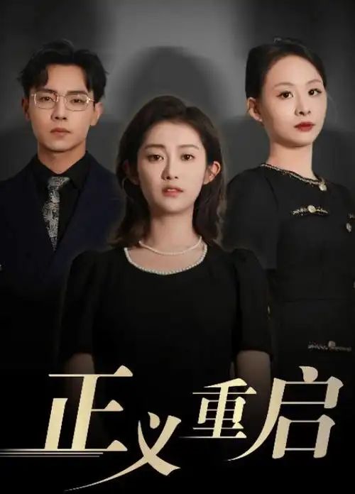 春分之后