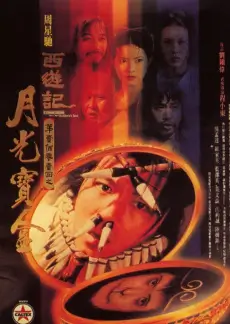 夜谈会